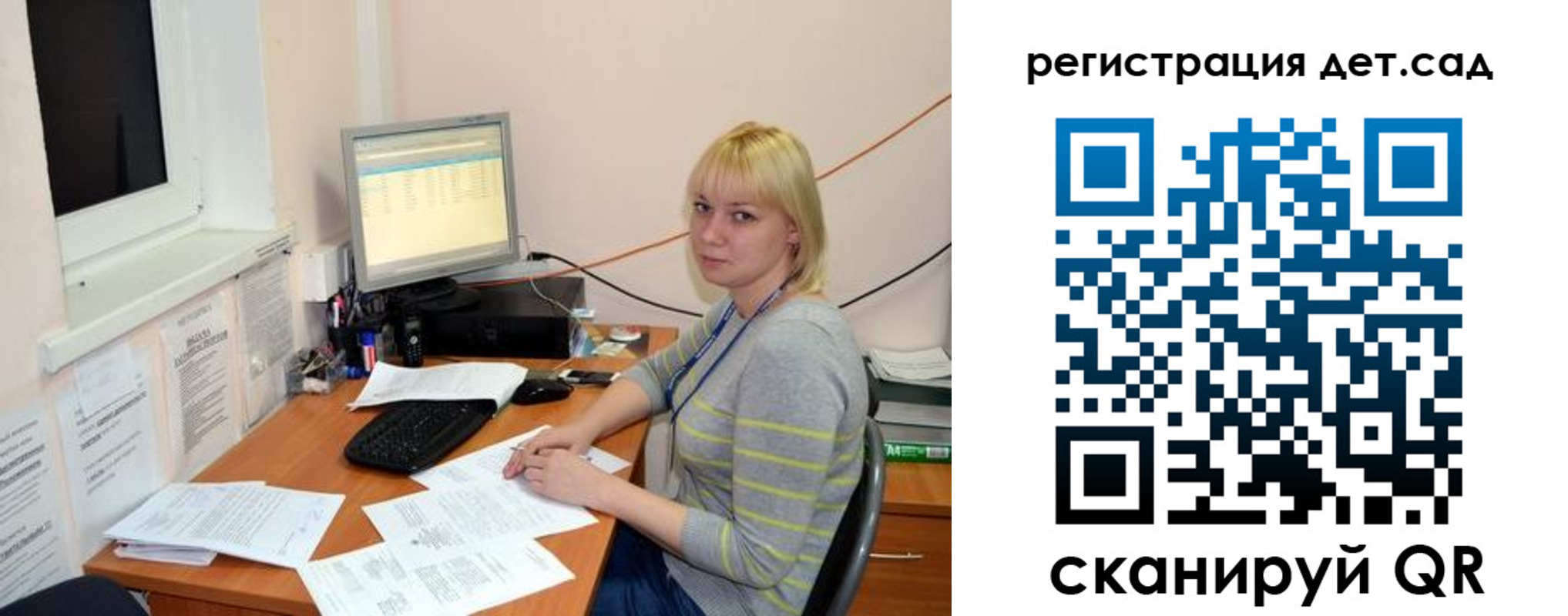прописка ребенка в Струнино