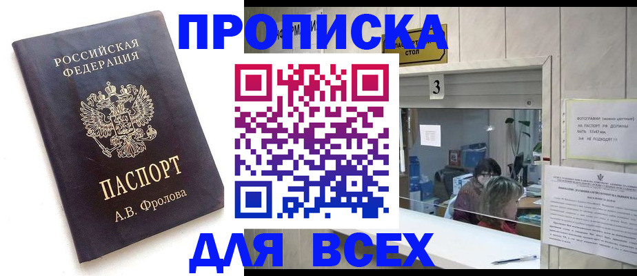 регистрация для дет. сада в Струнино